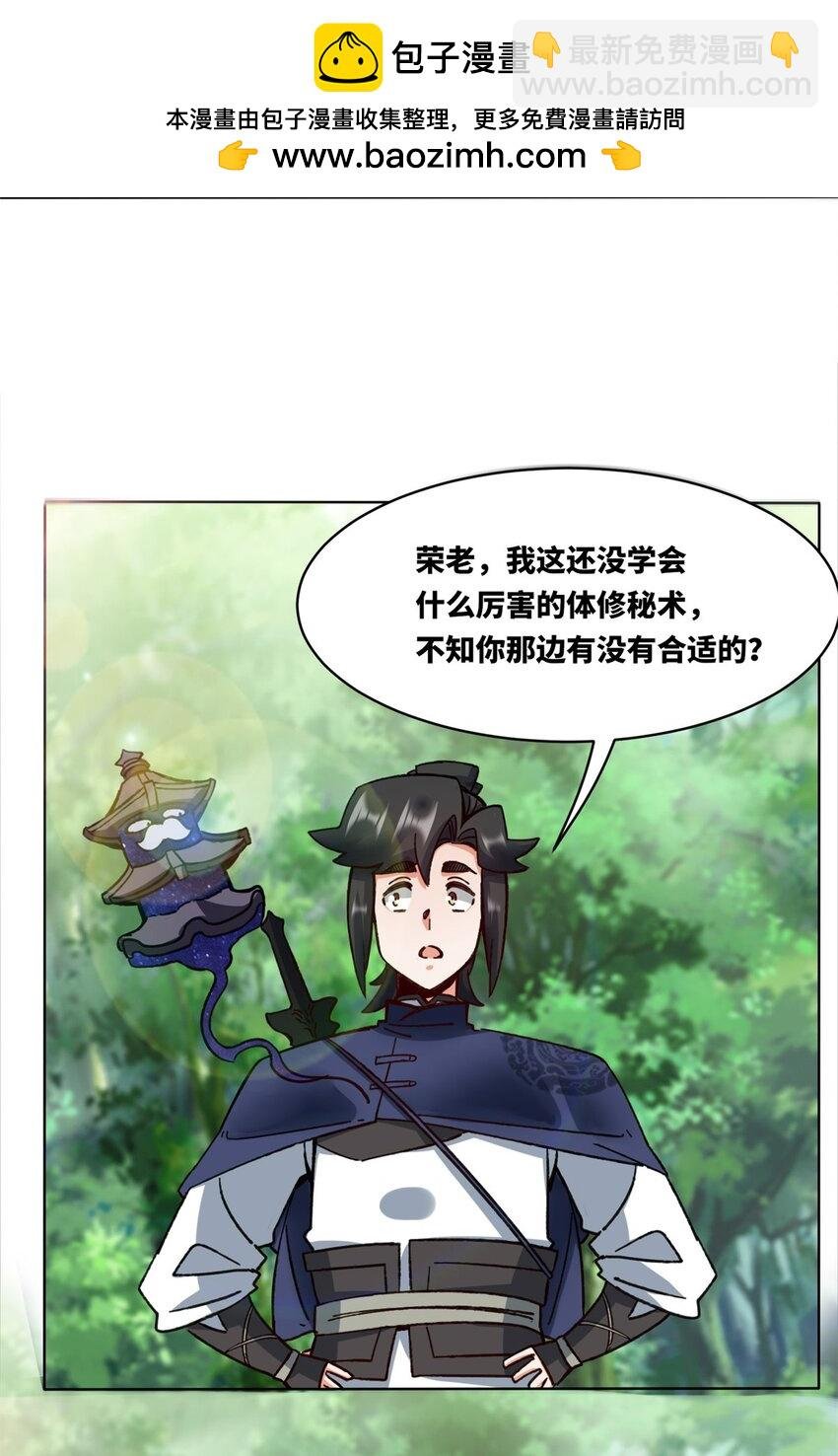 185 九响封神