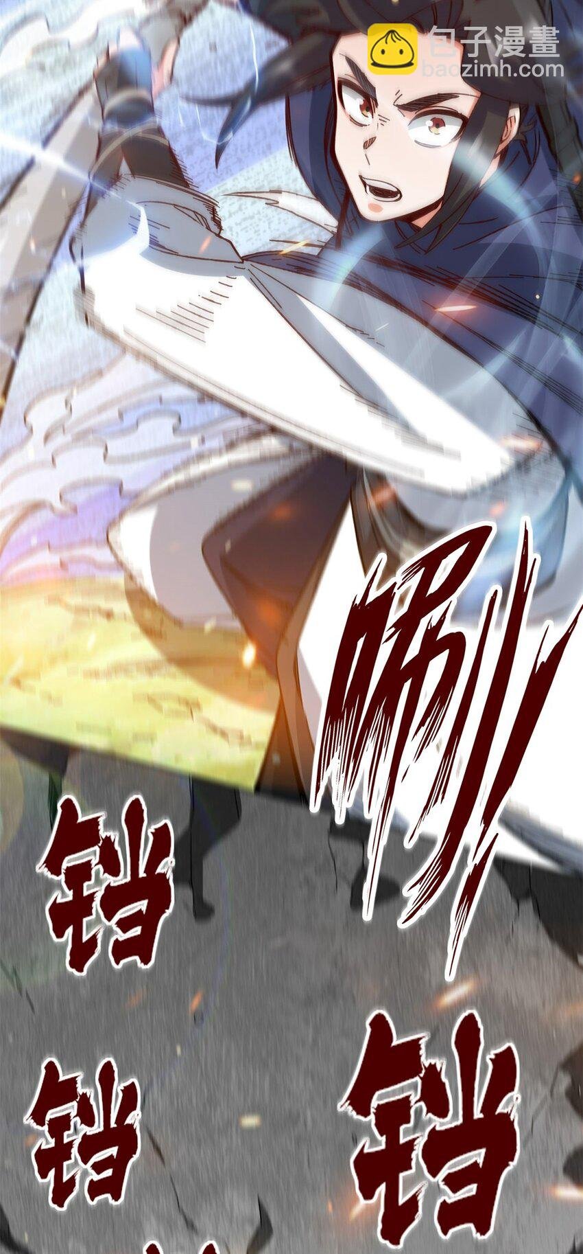 185 九响封神