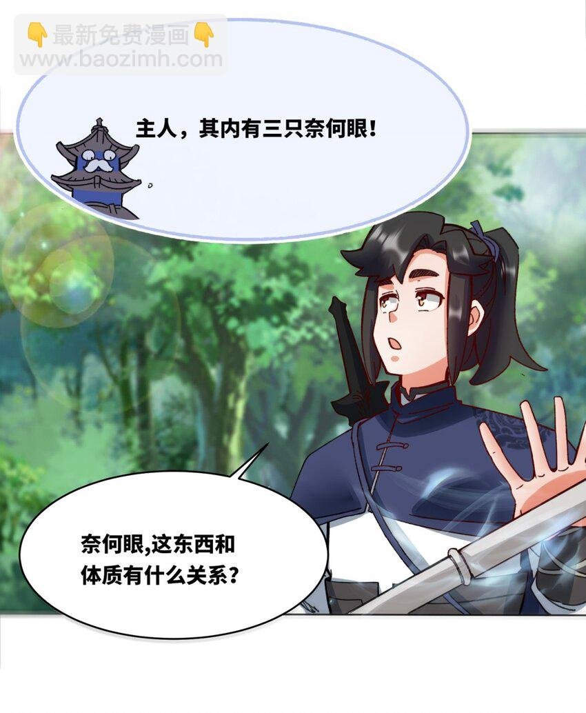 185 九响封神