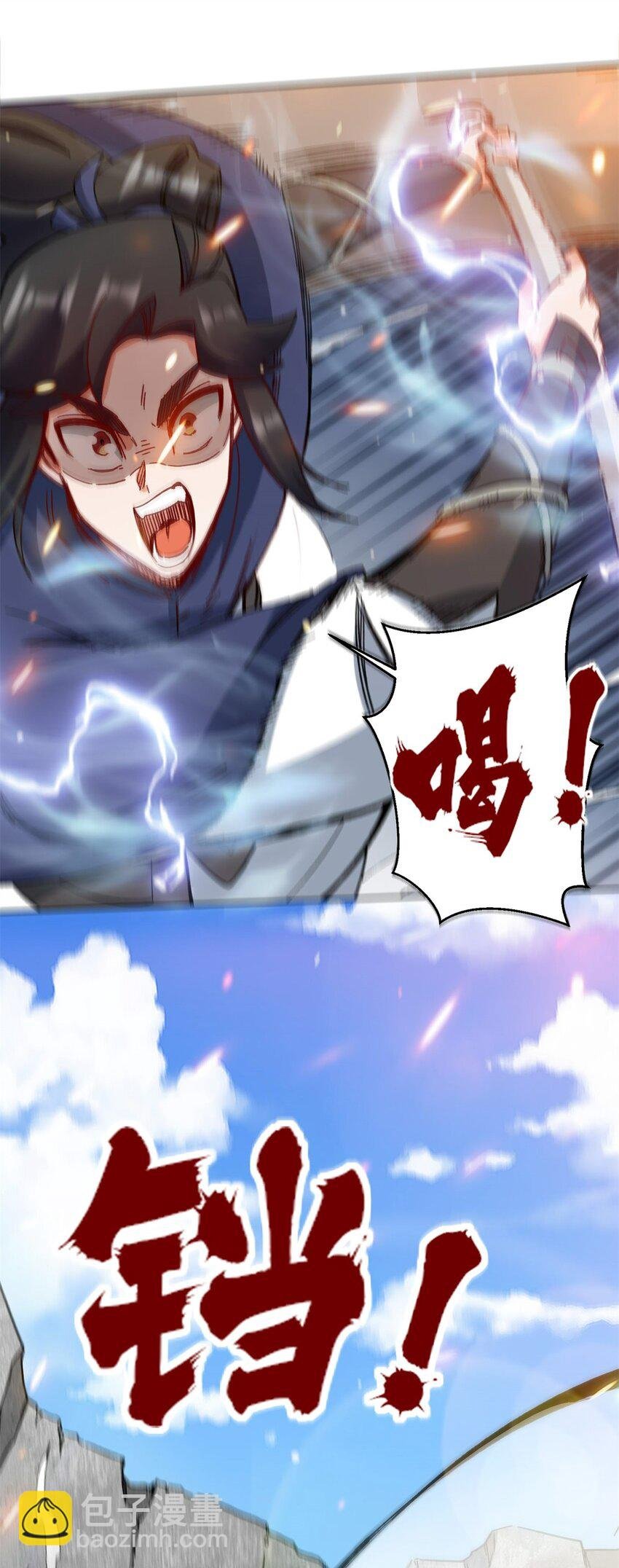 185 九响封神