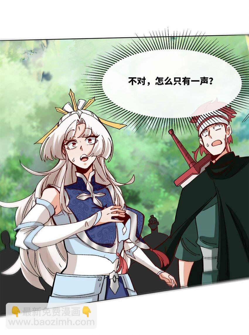 185 九响封神