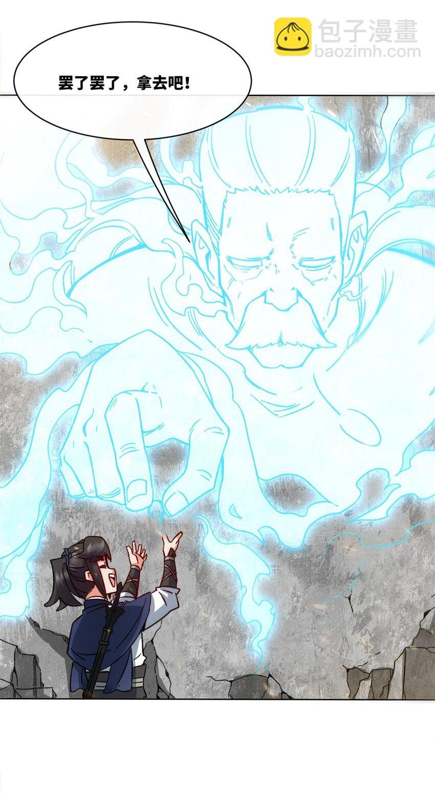 185 九响封神