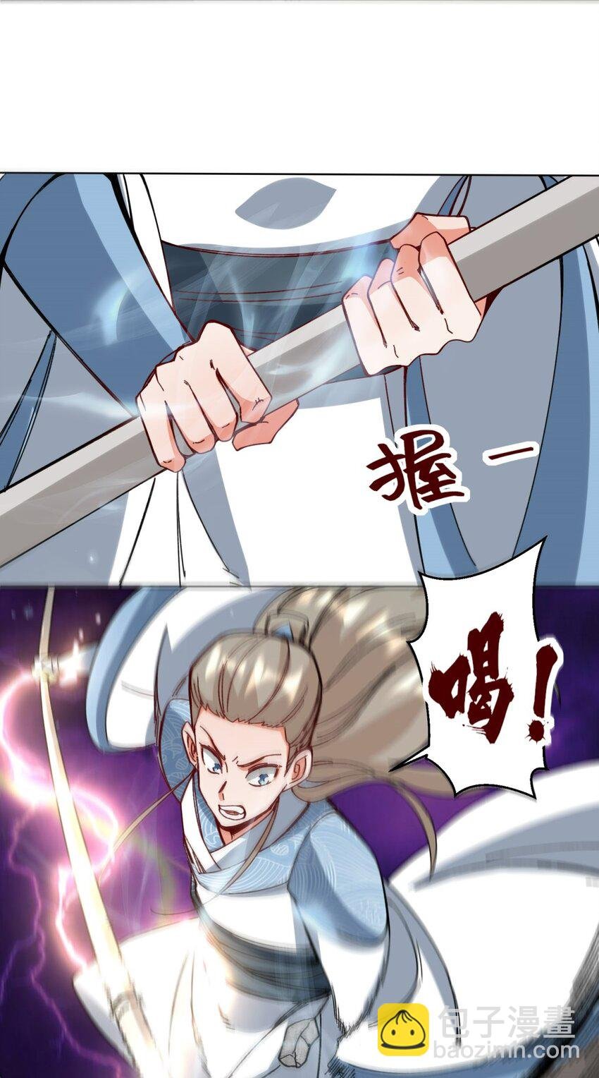 185 九响封神