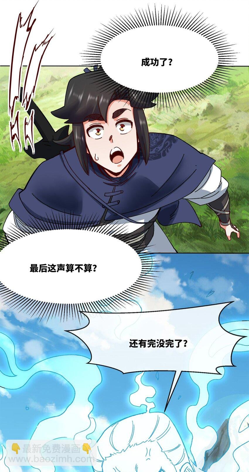 185 九响封神