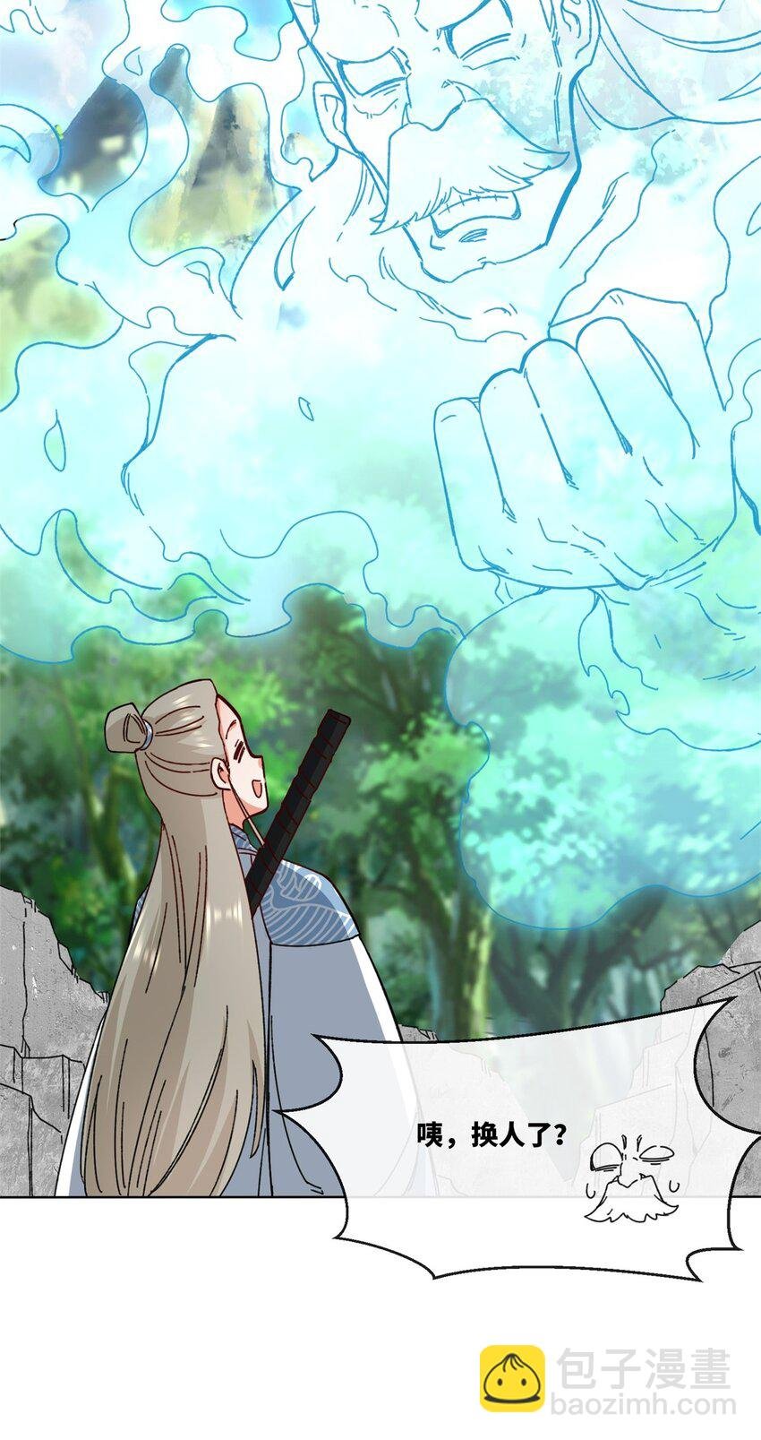 185 九响封神
