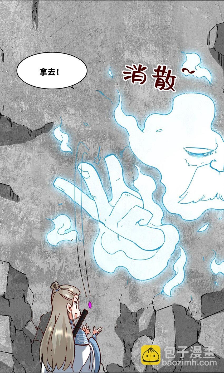 185 九响封神