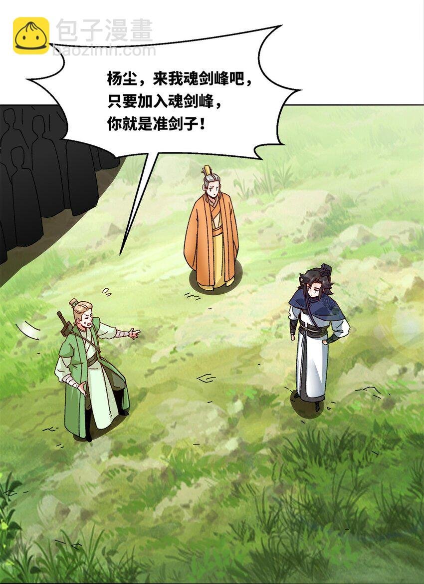 185 九响封神