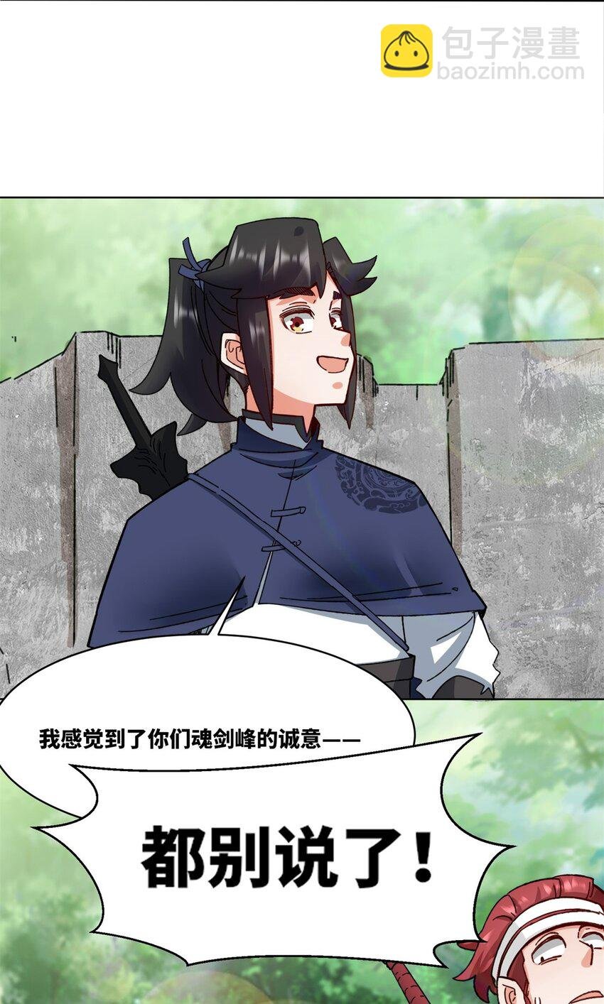 185 九响封神