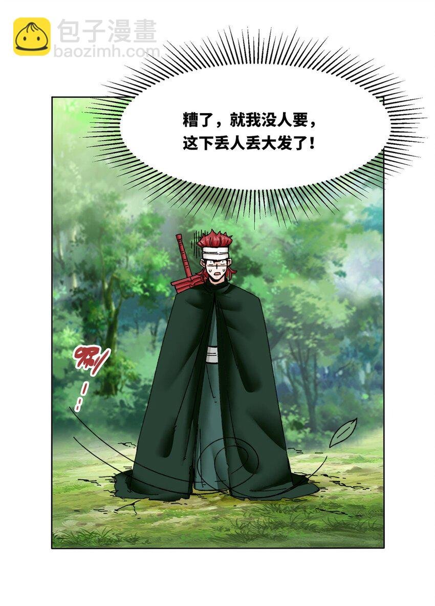 186 拜入火门山