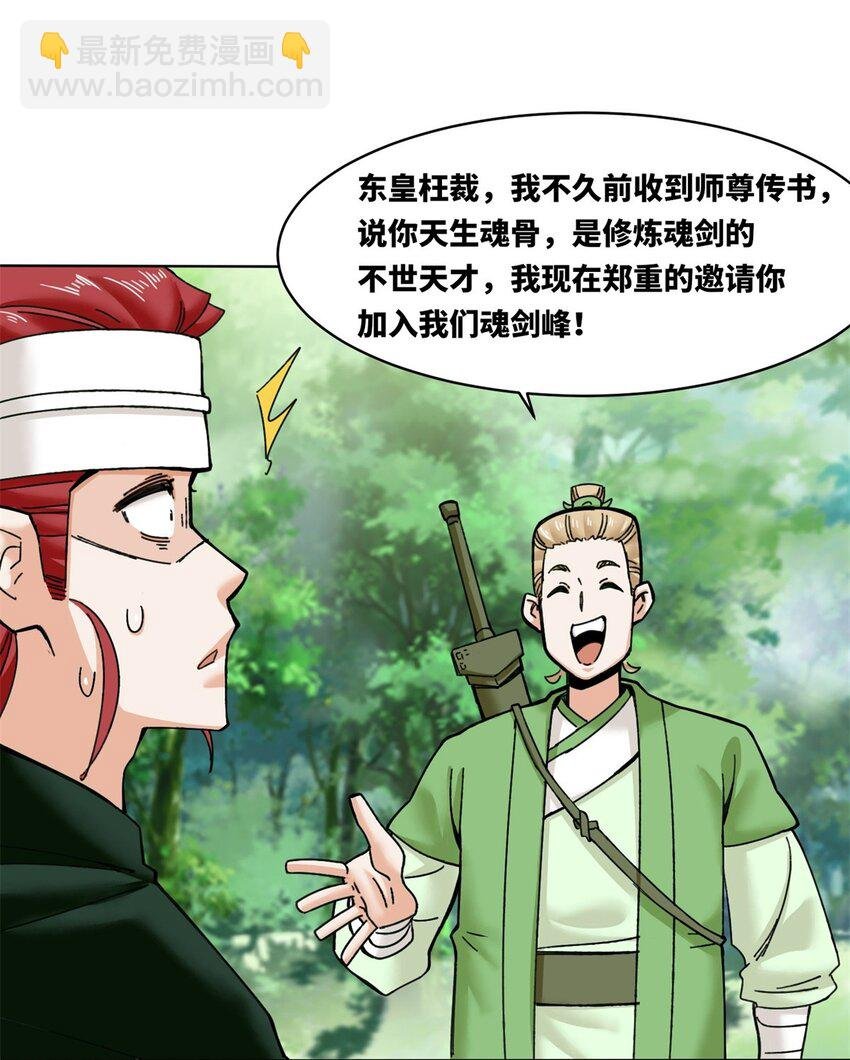 186 拜入火门山