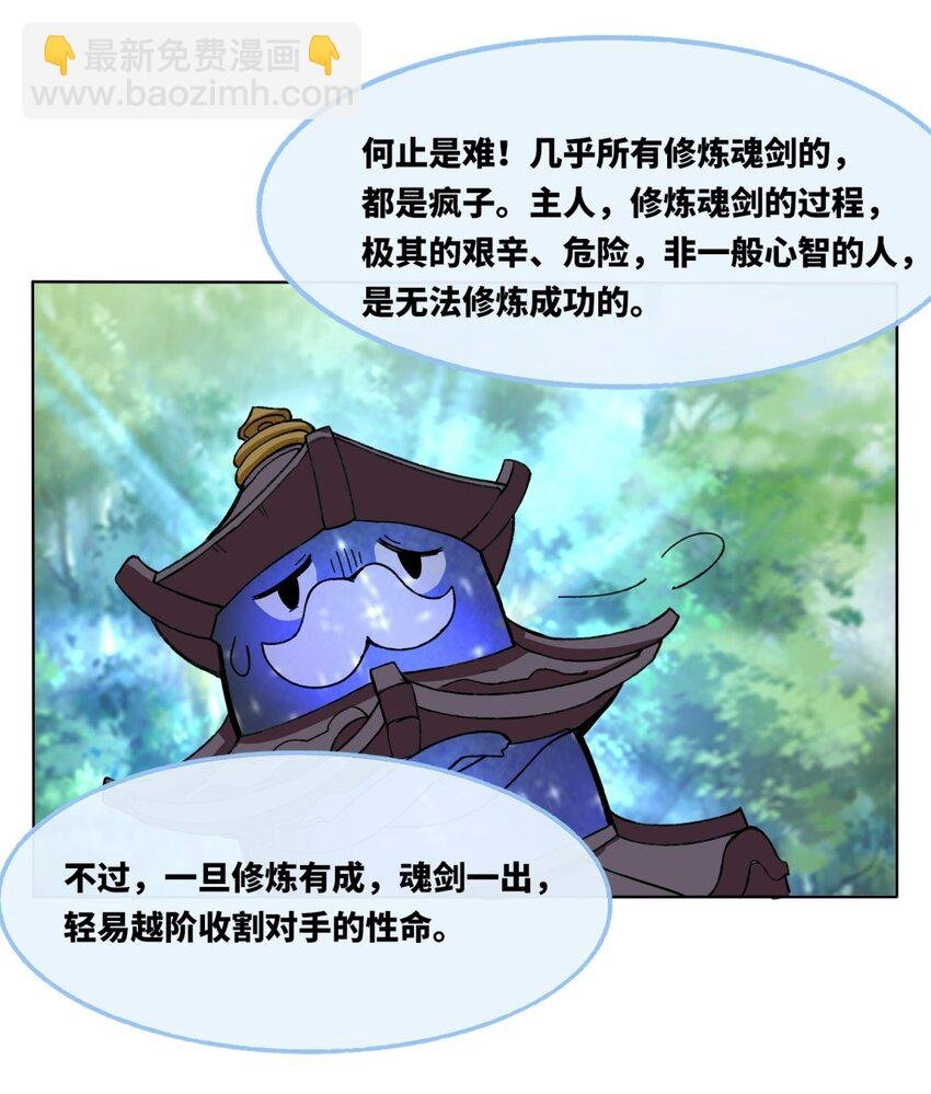 186 拜入火门山