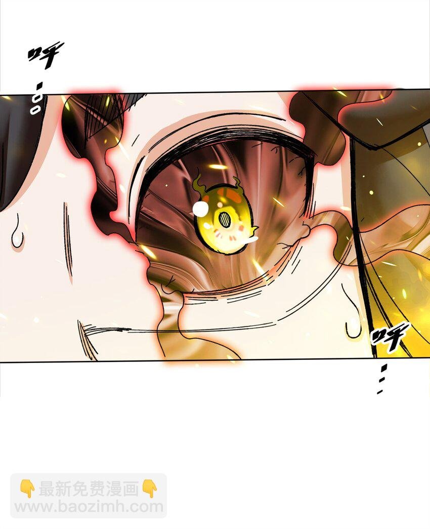 188 融合巫神左眼