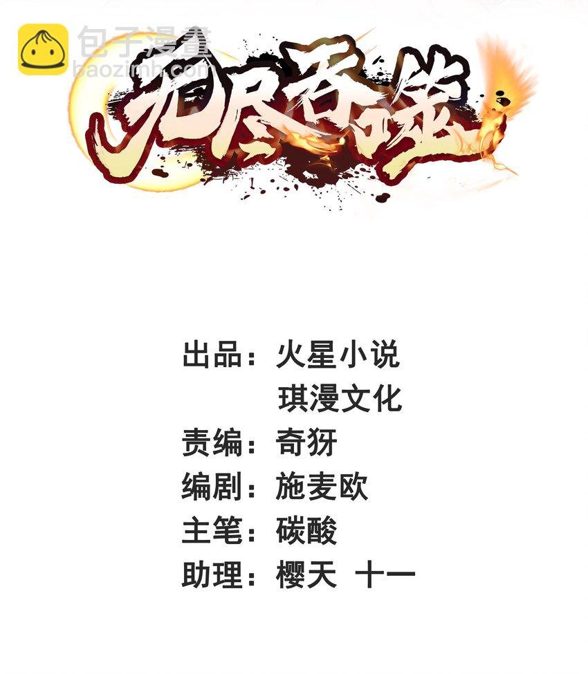 18 古塔考核结束
