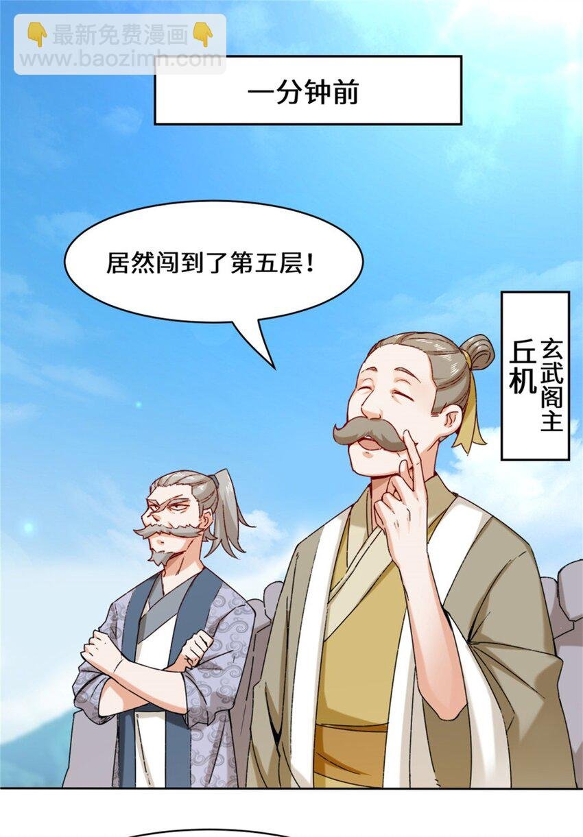 18 古塔考核结束