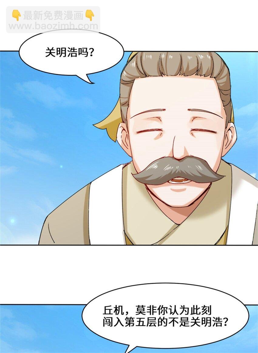 18 古塔考核结束