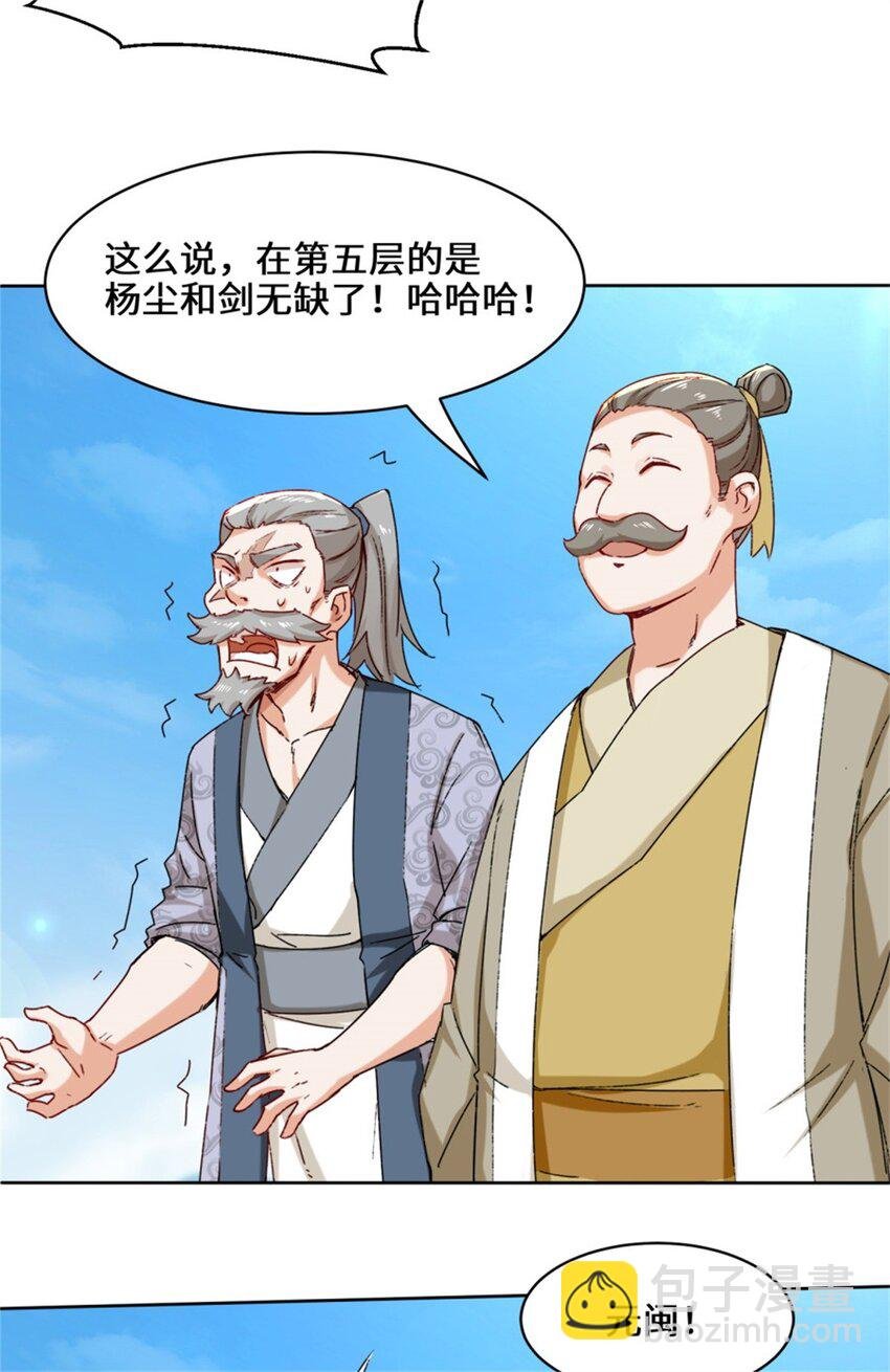 18 古塔考核结束