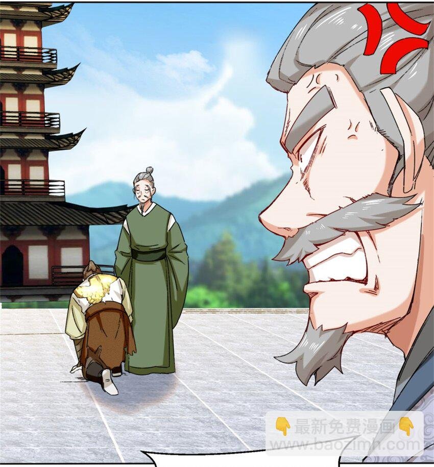 18 古塔考核结束