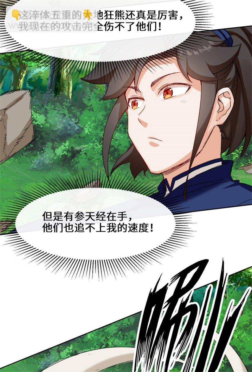 18 古塔考核结束