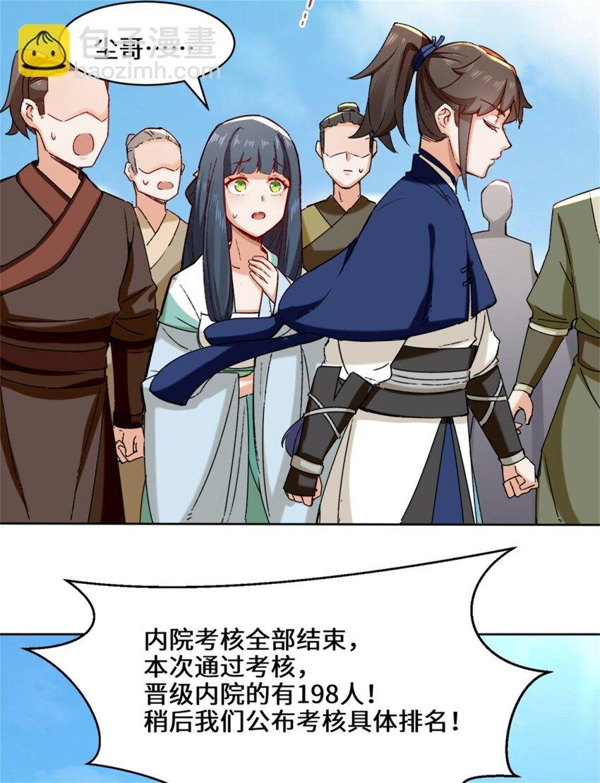 18 古塔考核结束