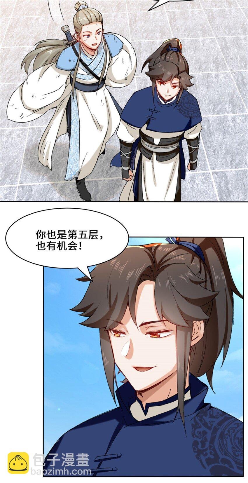 18 古塔考核结束