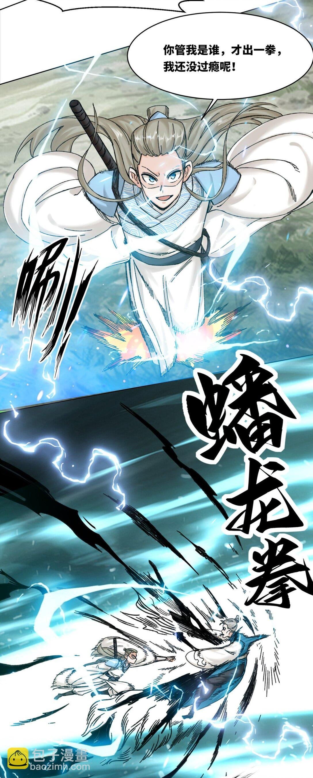 189 夜云峡谷