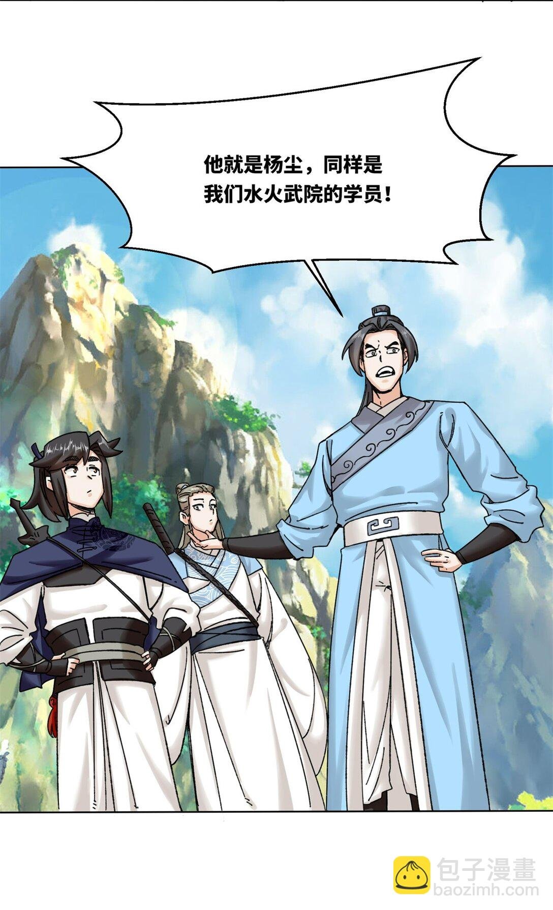 189 夜云峡谷
