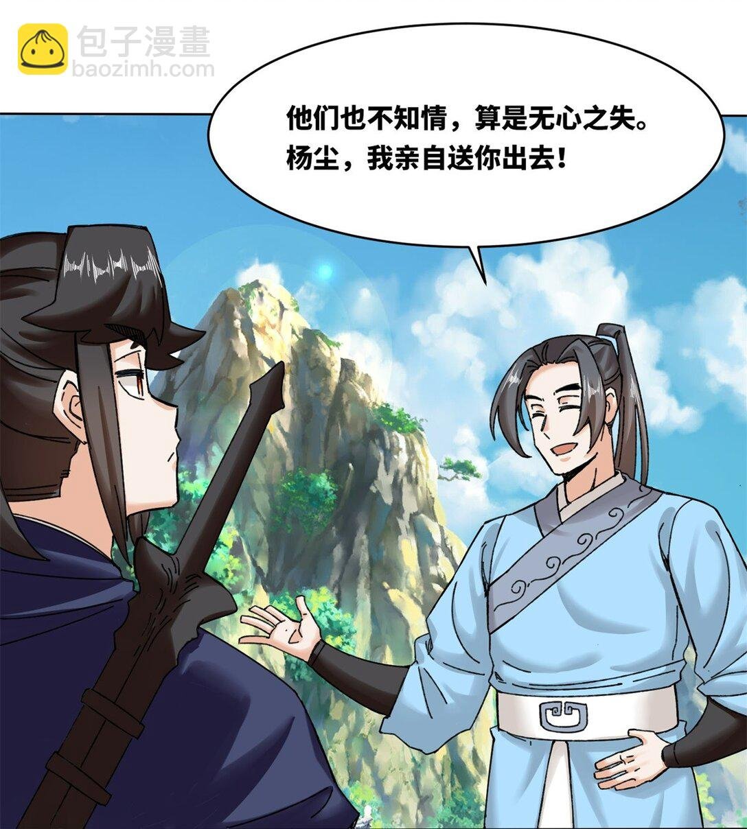 189 夜云峡谷