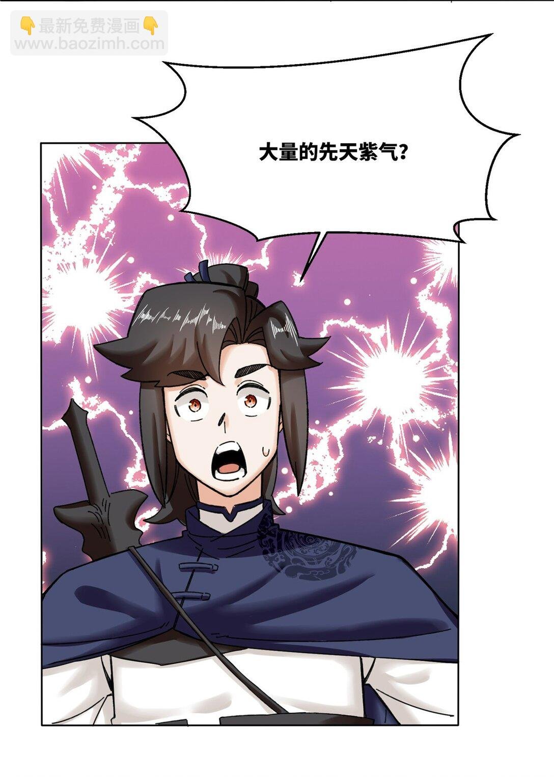 189 夜云峡谷