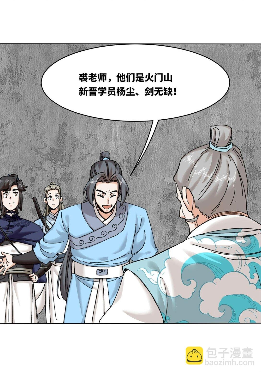 189 夜云峡谷