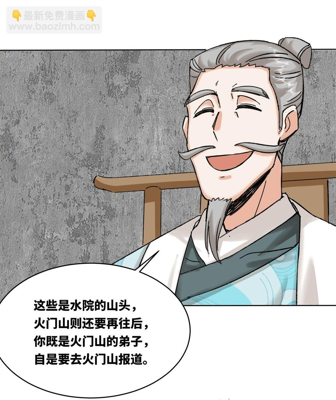 189 夜云峡谷