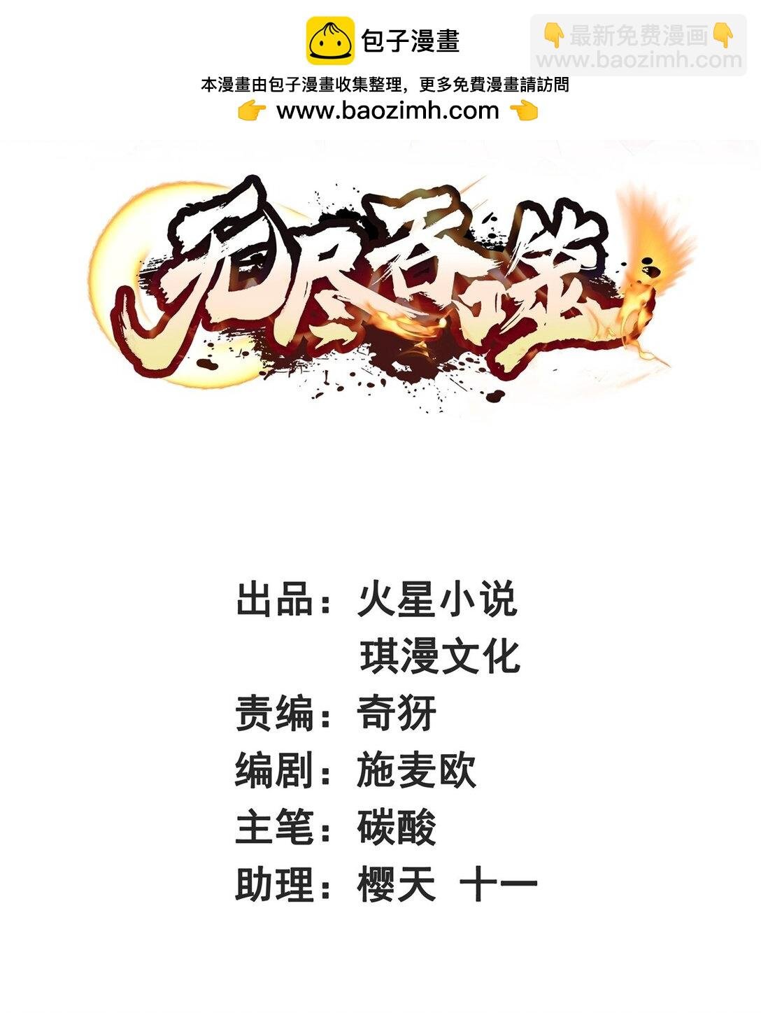 190 沈浪然