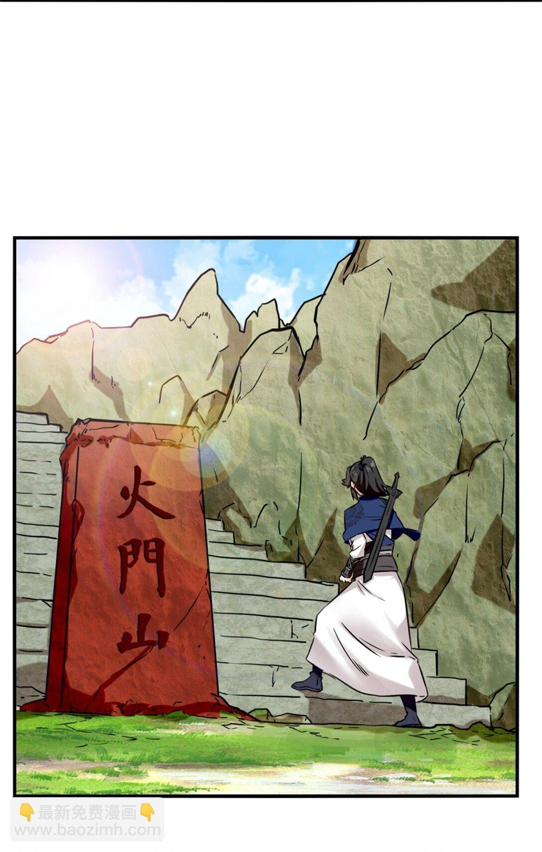 190 沈浪然
