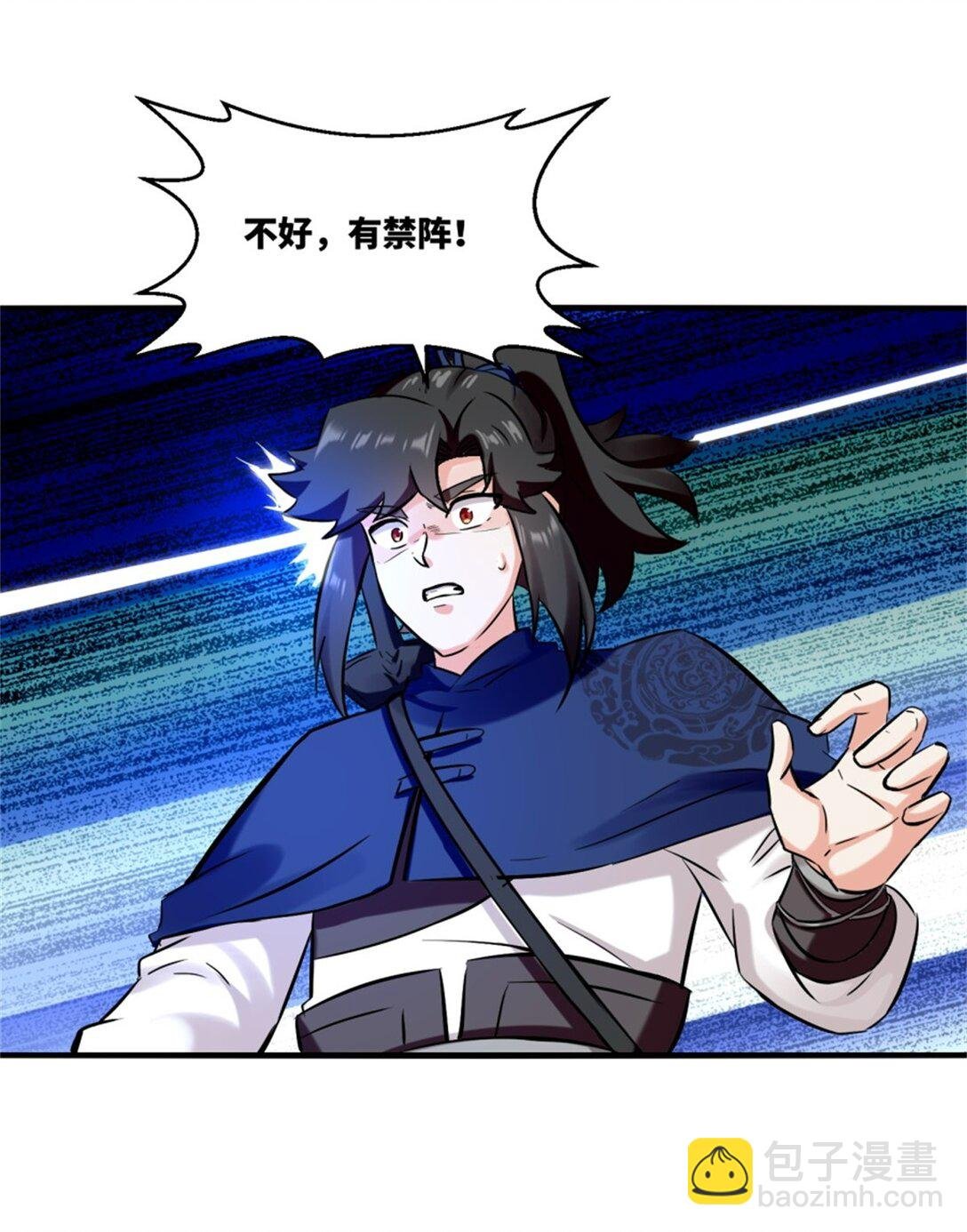 190 沈浪然