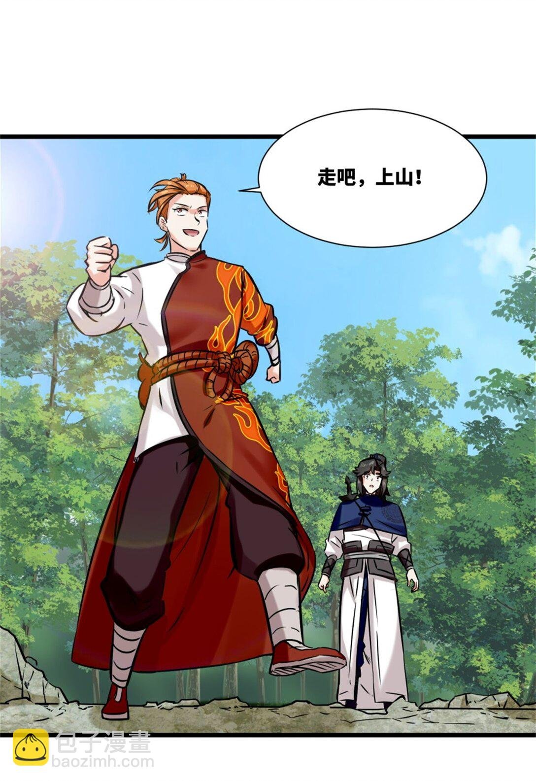 190 沈浪然