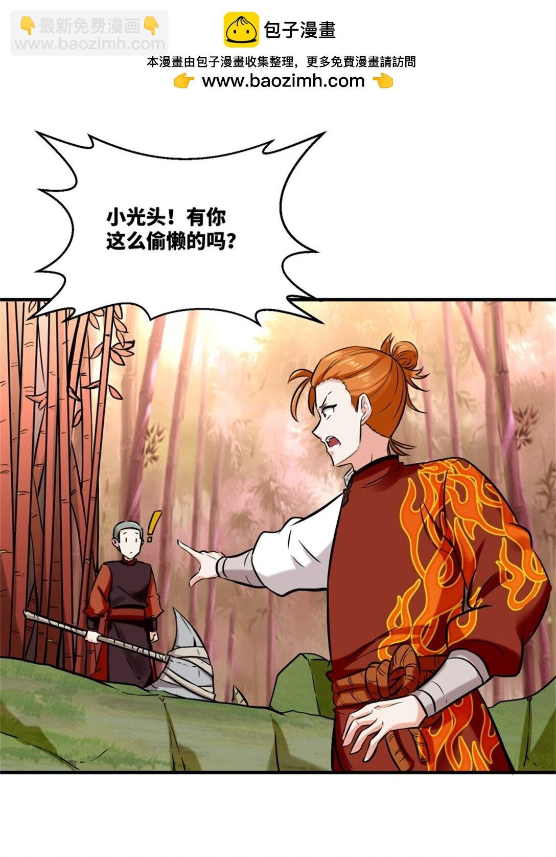 190 沈浪然