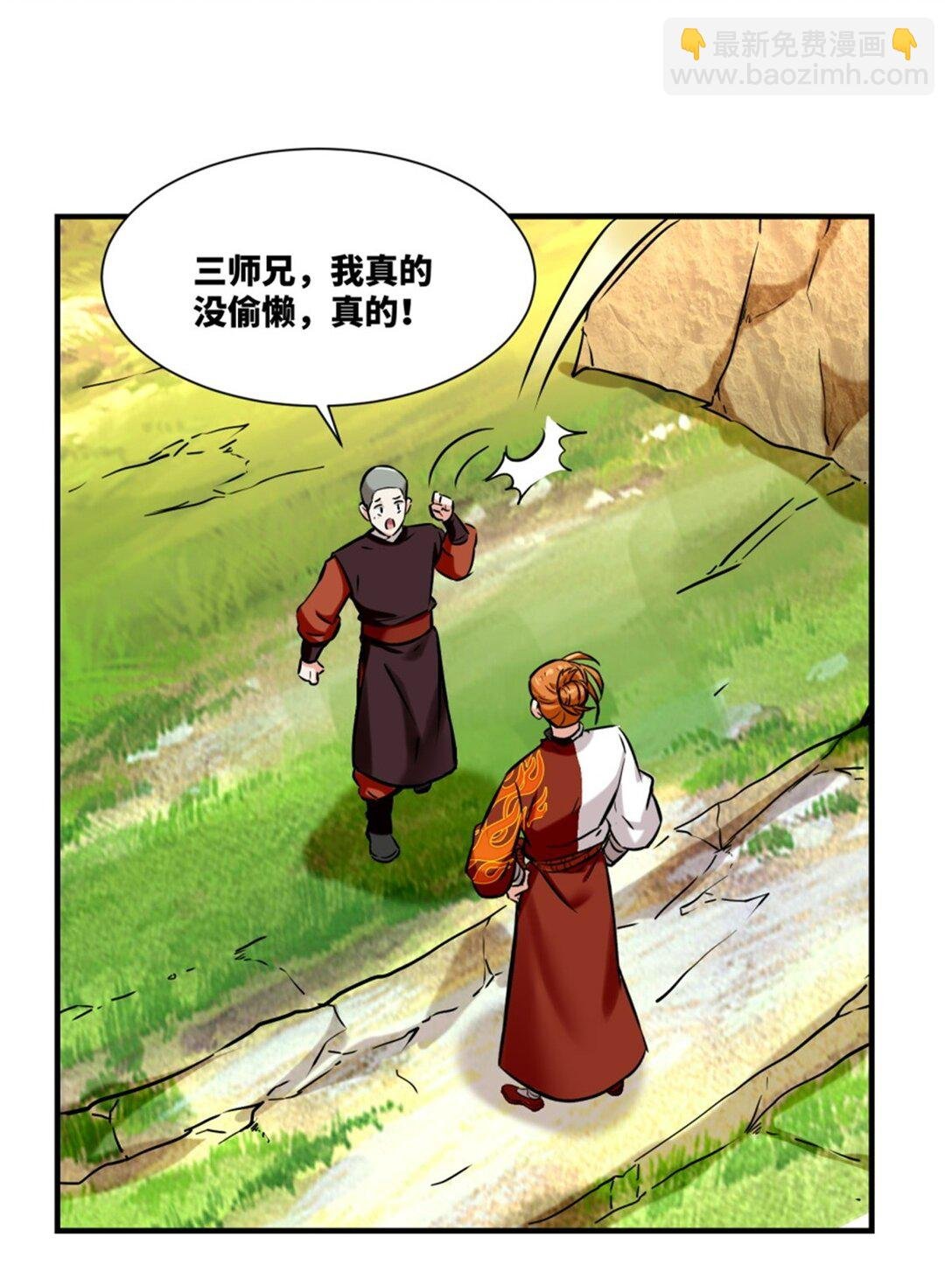190 沈浪然