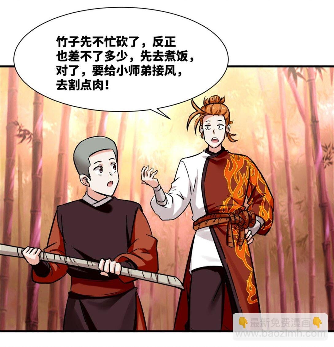 190 沈浪然