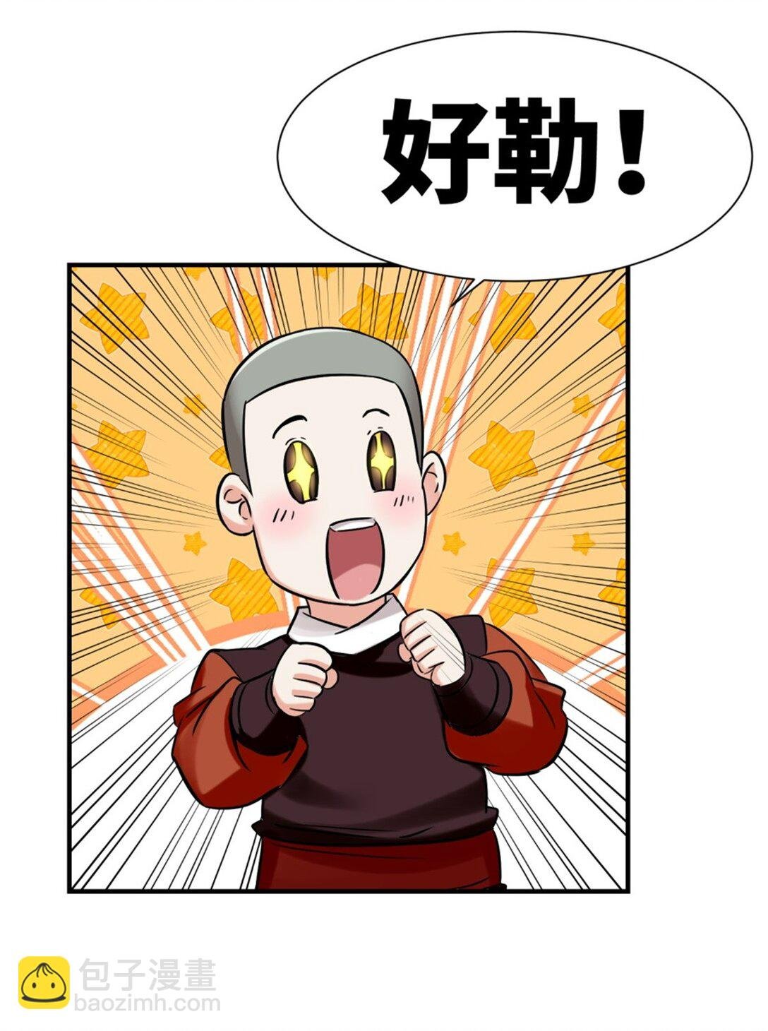 190 沈浪然