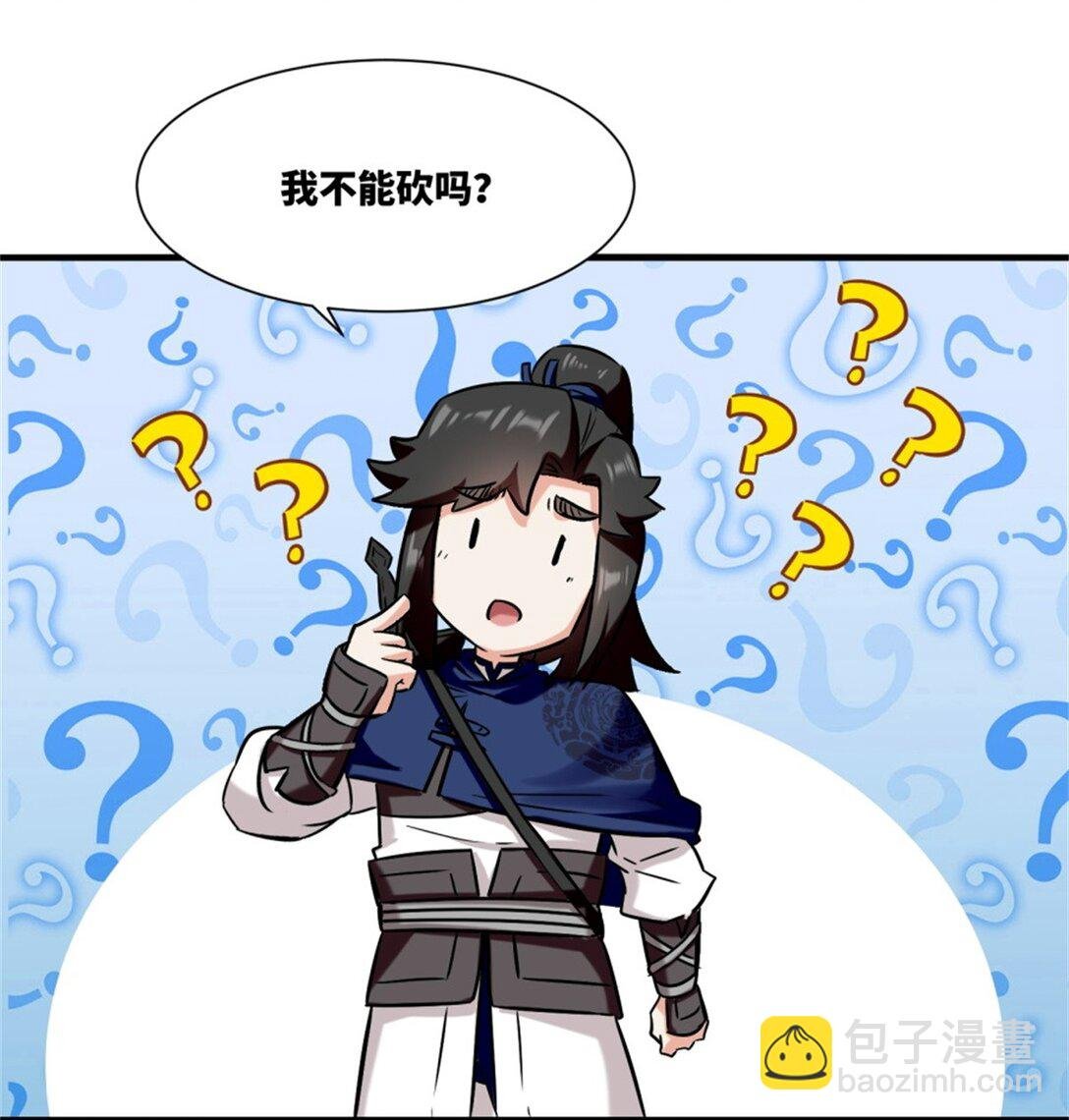 190 沈浪然