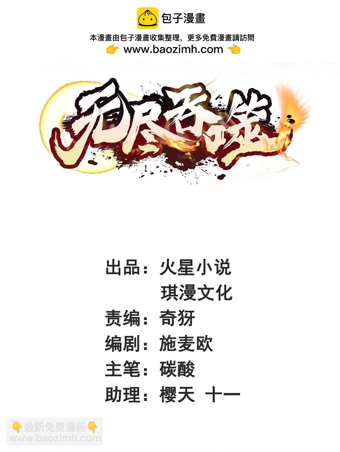 191 步素然