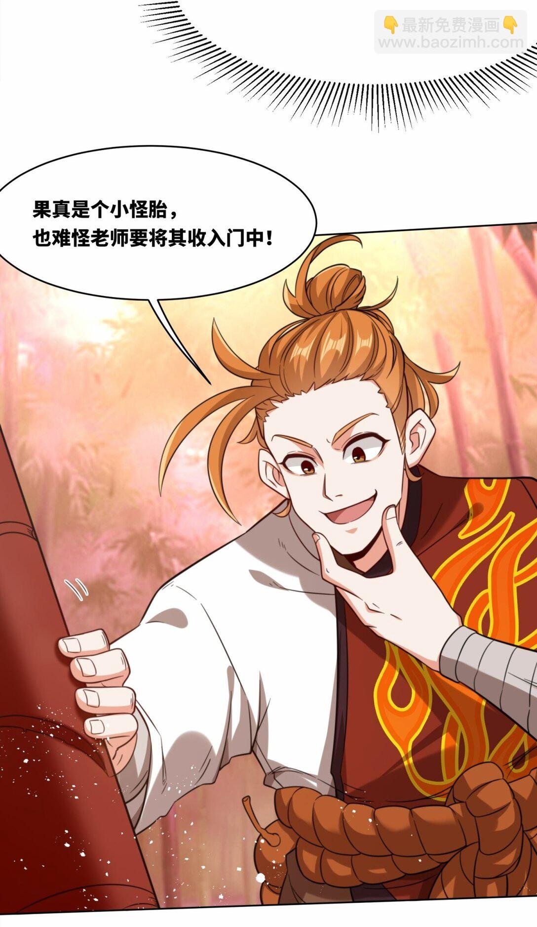 191 步素然