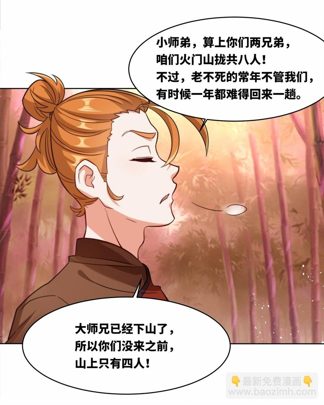 191 步素然