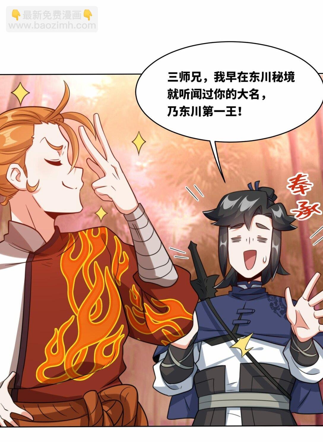 191 步素然