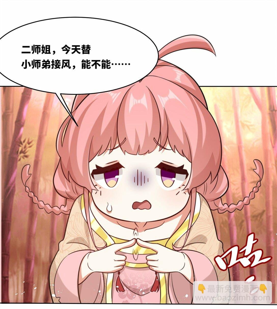 191 步素然