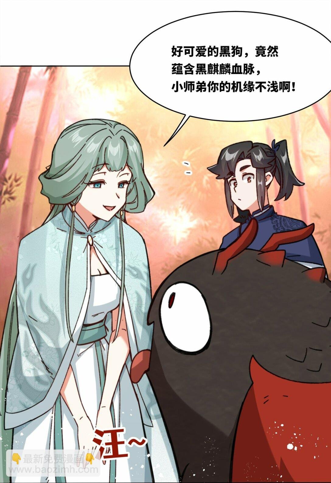 191 步素然
