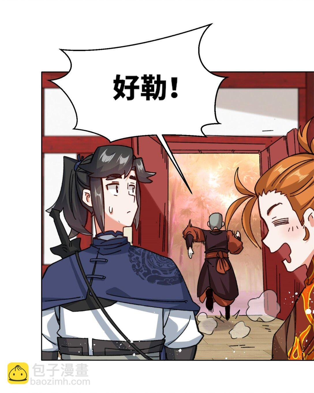 191 步素然