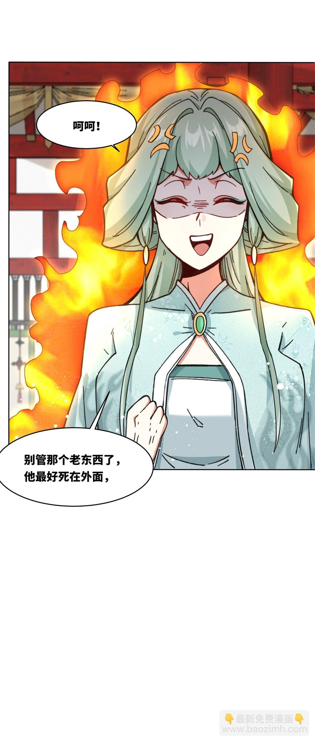 191 步素然