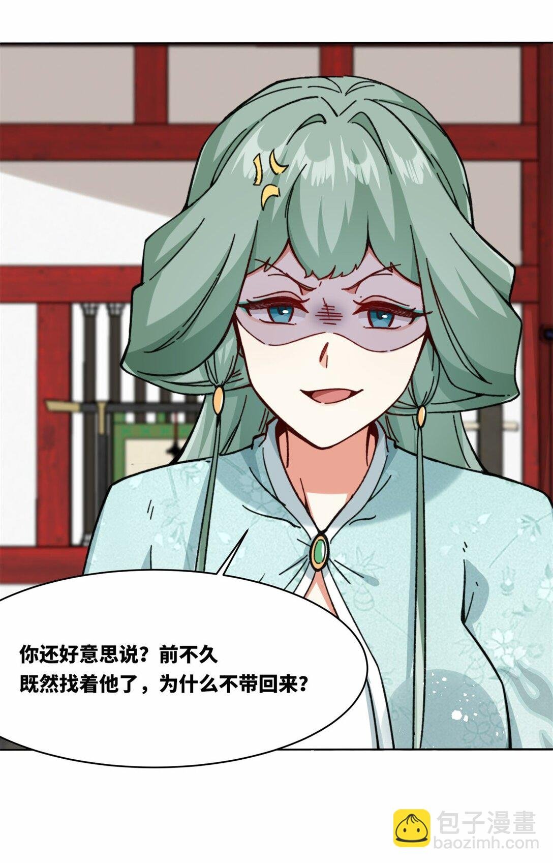 191 步素然