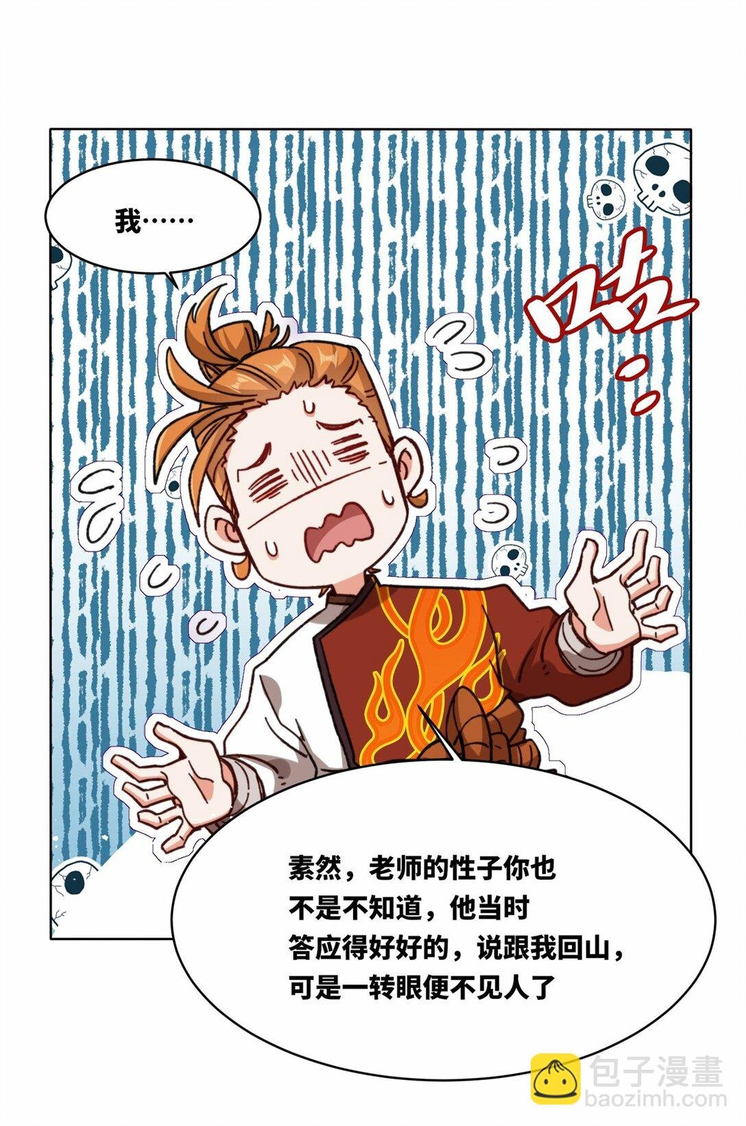 191 步素然