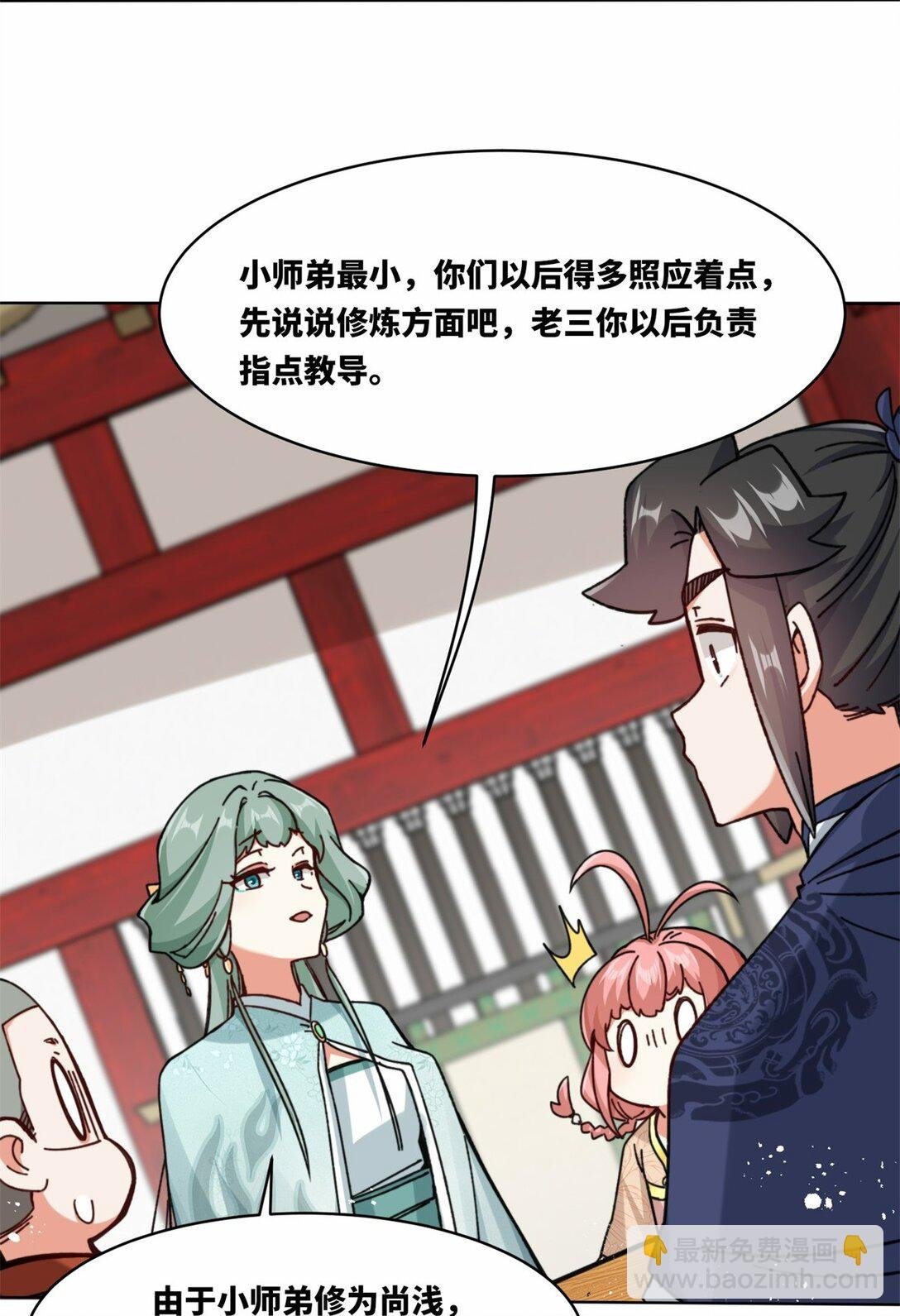 191 步素然